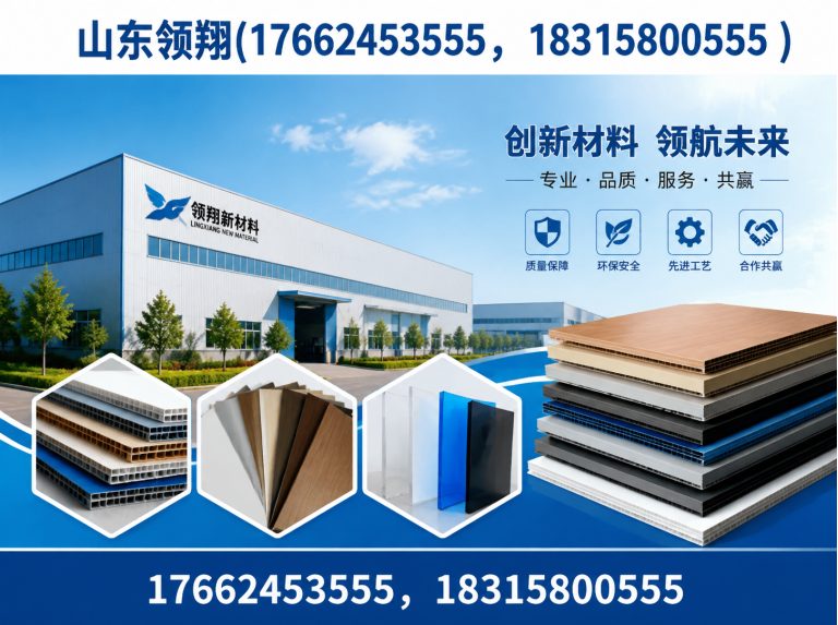 眉山防渗材料展示图