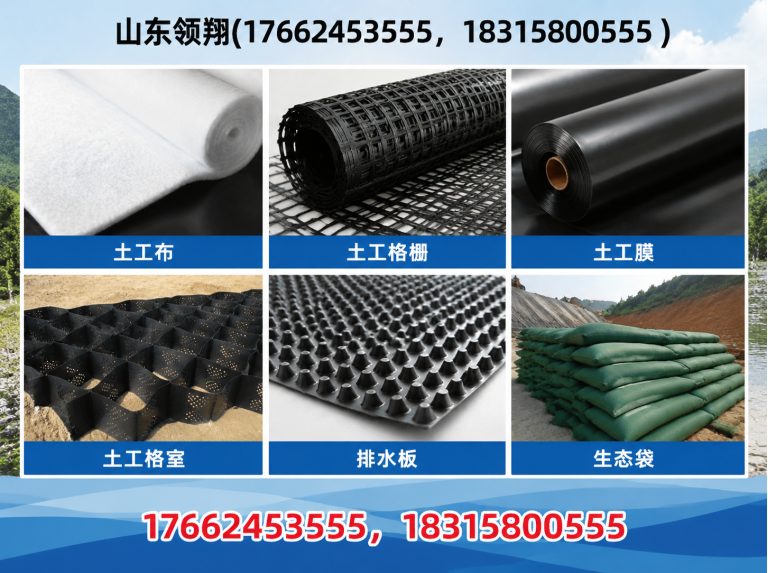 眉山山东领翔展示图