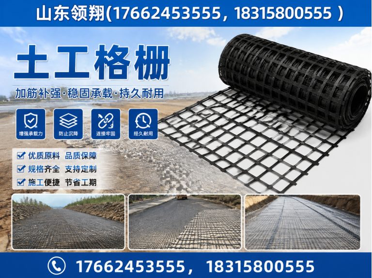 眉山山东领翔新材料展示图